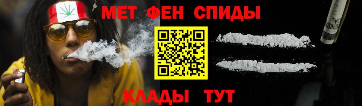 Амфетамин Premium Татарск