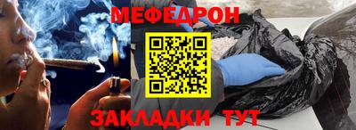 кристаллы Обь