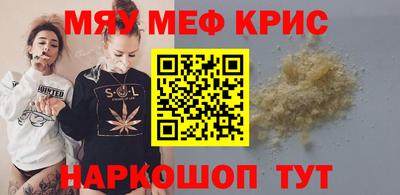кристаллы Обь