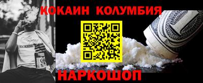 кристаллы Обь