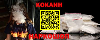 кристаллы Обь