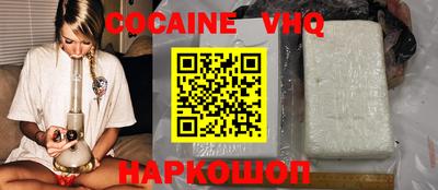 кристаллы Обь