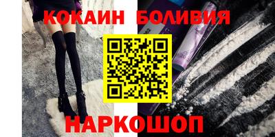 ПСИЛОЦИБИНОВЫЕ ГРИБЫ Обнинск