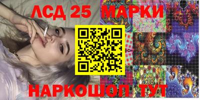 кристаллы Обь