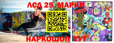 кристаллы Обь