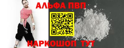a pvp Нягань