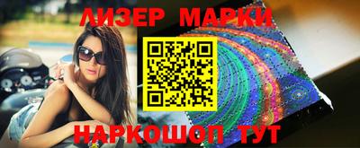кристаллы Обь