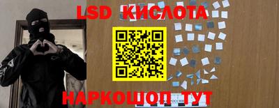 кристаллы Обь