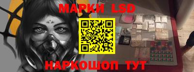 ПСИЛОЦИБИНОВЫЕ ГРИБЫ Обнинск