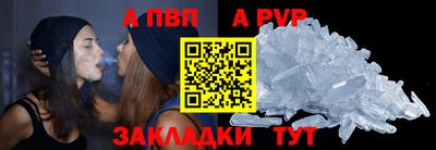 кристаллы Обь