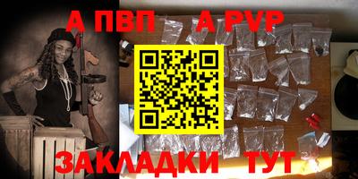 кристаллы Обь