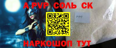a pvp Нягань