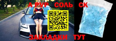ПСИЛОЦИБИНОВЫЕ ГРИБЫ Обнинск