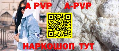 кристаллы Обь