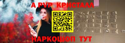 a pvp Нягань