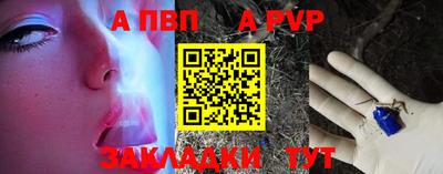 кристаллы Обь