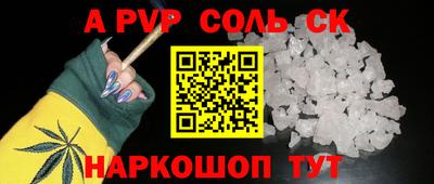 a pvp Нягань
