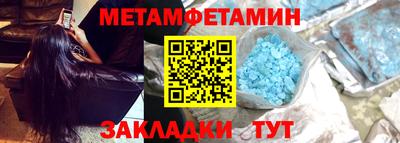 кристаллы Обь