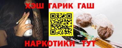 кристаллы Обь