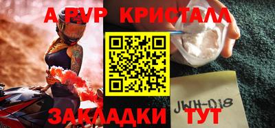 кристаллы Обь