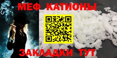 кристаллы Обь
