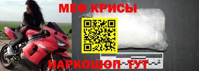 кристаллы Обь