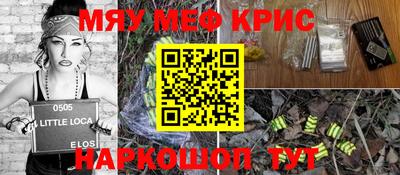 ПСИЛОЦИБИНОВЫЕ ГРИБЫ Обнинск