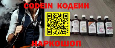 ПСИЛОЦИБИНОВЫЕ ГРИБЫ Обнинск