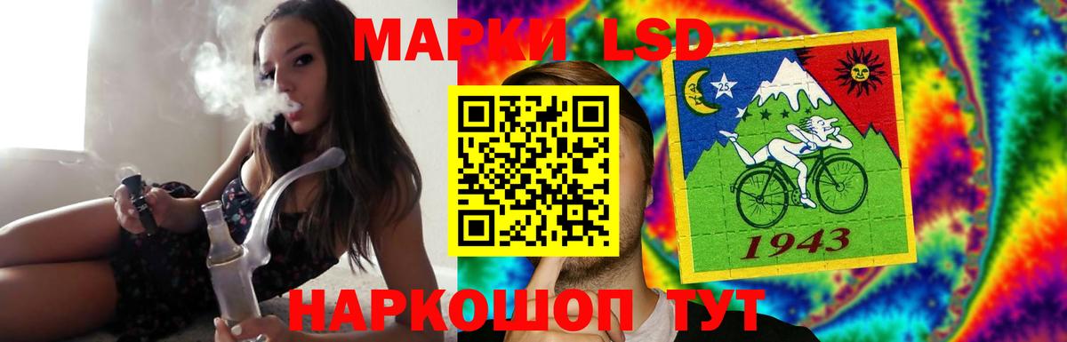 ЛСД экстази кислота  ЛСД экстази ecstasy  Татарск  LSD-25 экстази  Вход с VPN 