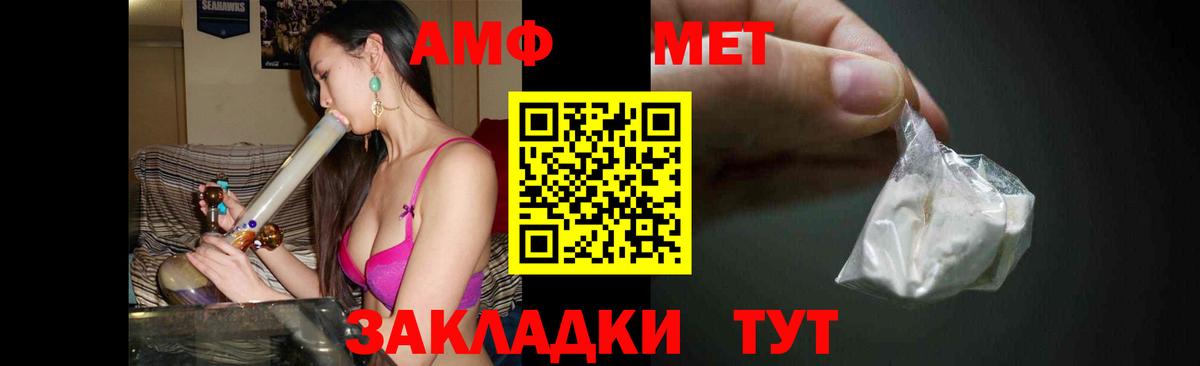 Метамфетамин винт  Метамфетамин винт  Вход с VPN  Татарск 