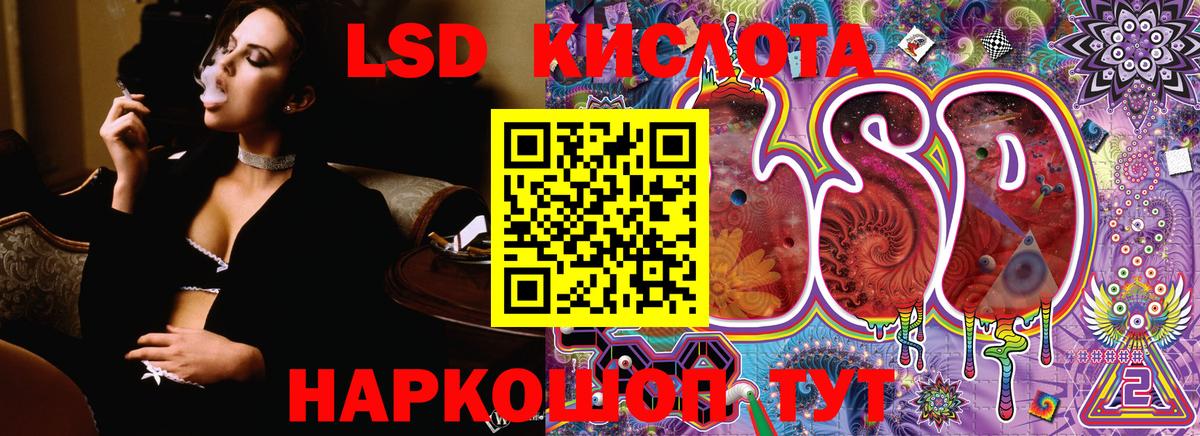 Наркотические марки 1,8мг  Наркотические марки 1,8мг  Вход с VPN  Татарск 