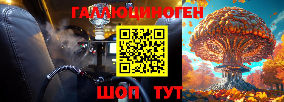 Псилоцибиновые грибы MAGIC MUSHROOMS Татарск