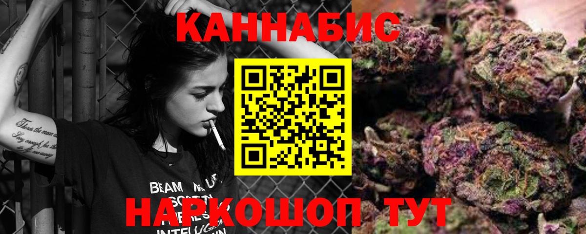 Бошки марихуана план  Вход с VPN  Татарск  Марихуана сатива  Марихуана индика 