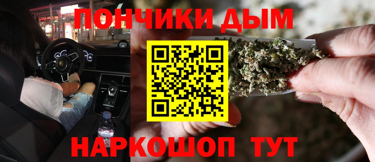 Бошки марихуана марихуана Татарск